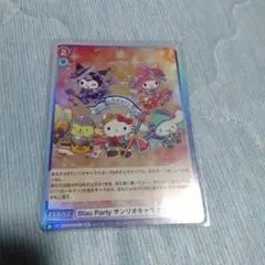 2026年最新】ヴァイスシュヴァルツブラウ サンリオキャラクターズの