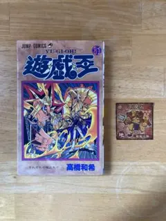 2026年最新】遊戯王シール 森永の人気アイテム - メルカリ