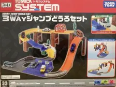 2026年最新】トミカ トミカシステム ジャンプどうろセットの人気