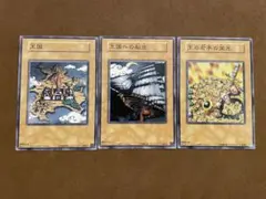 2026年最新】遊戯王 王国の船出の人気アイテム - メルカリ