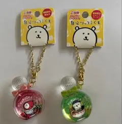 2026年最新】Rakutao公式アカウント01の人気アイテム - メルカリ