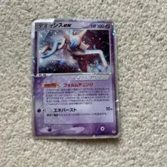 デオキシスex 構築済みスターター デオキシスデッキ 006/015 - メルカリ