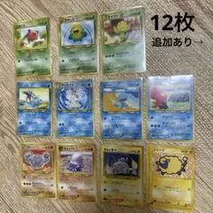 2026年最新】ポケモンカード引退 旧裏の人気アイテム - メルカリ