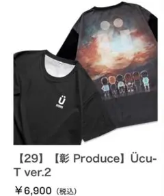 2026年最新】uverworld 彰 tシャツの人気アイテム - メルカリ