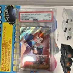 2026年最新】ヒナツ sr psa10の人気アイテム - メルカリ