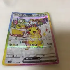 2026年最新】ピカチュウex 超電ブレイカー SRの人気アイテム - メルカリ