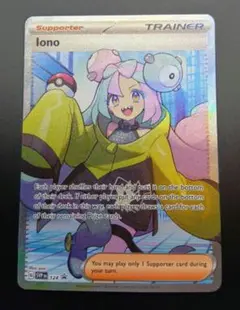 2026年最新】英語版ナンジャモの人気アイテム - メルカリ