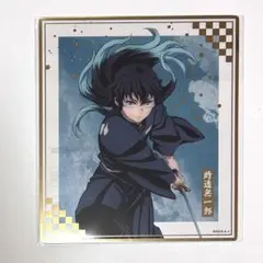 2026年最新】時透 無一郎 色紙の人気アイテム - メルカリ