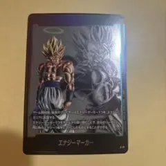 2026年最新】ゴジータ エナジーマーカーの人気アイテム - メルカリ