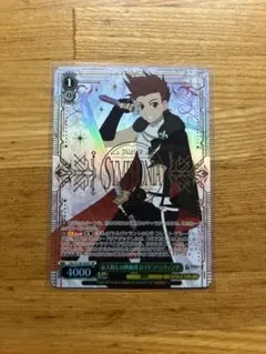 2026年最新】ヴァイスsrの人気アイテム - メルカリ