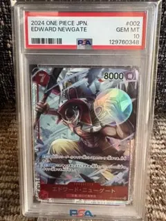 2026年最新】エドワードニューゲート psa10の人気アイテム - メルカリ