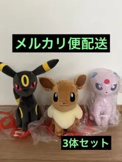 2026年最新】ブイズ ぬいぐるみの人気アイテム - メルカリ