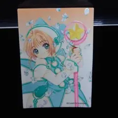 2026年最新】原作版カードキャプターさくらトレーディングカードの人気