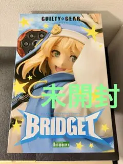 2026年最新】ギルティ ブリジットの人気アイテム - メルカリ