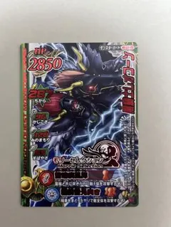 2026年最新】黒騎士レオコーンの人気アイテム - メルカリ