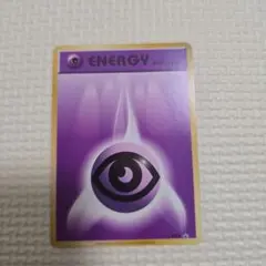 2026年最新】基本エネルギー ファーストデザインの人気アイテム - メルカリ