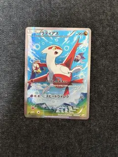 2026年最新】伝説キラコレクション ラティアスの人気アイテム - メルカリ