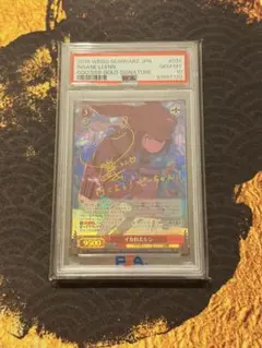 2026年最新】ヴァイス イカれたレンの人気アイテム - メルカリ