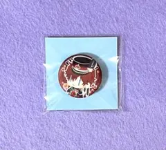 2026年最新】天城一彩中国缶バッジの人気アイテム - メルカリ