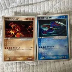 2026年最新】グラードンex プロモの人気アイテム - メルカリ