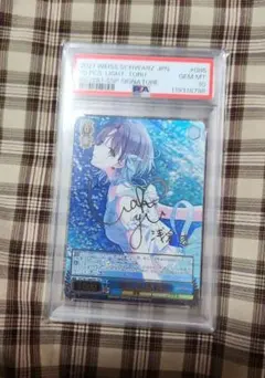 2026年最新】浅倉透 sspの人気アイテム - メルカリ