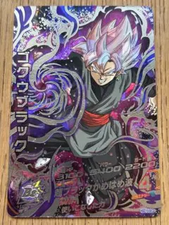 2026年最新】HGD10 SEC2の人気アイテム - メルカリ