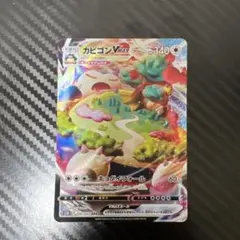 2026年最新】カビゴン vmax rrrの人気アイテム - メルカリ