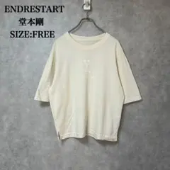 2026年最新】堂本剛 zozoの人気アイテム - メルカリ