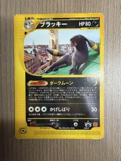 2026年最新】カード名：ブラッキー ポケモンカードゲームの人気