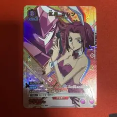 2026年最新】紅月カレン パラレルの人気アイテム - メルカリ