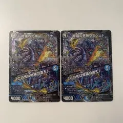 2026年最新】デュエマ フミシュナの人気アイテム - メルカリ