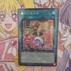 2026年最新】墓穴の指名者 イラスト違いの人気アイテム - メルカリ