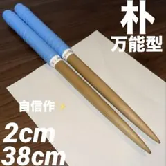 2026年最新】黒朴の人気アイテム - メルカリ