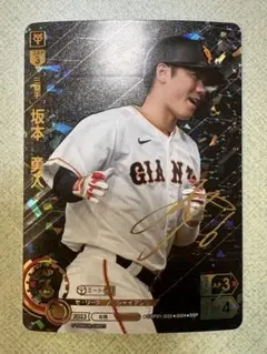 2026年最新】ssp 坂本の人気アイテム - メルカリ