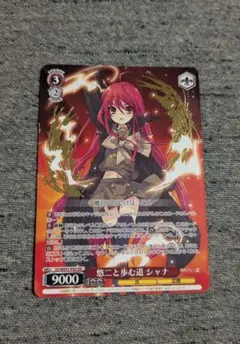 2026年最新】悠二と歩む道 シャナの人気アイテム - メルカリ