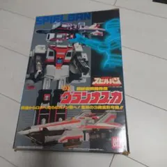 2026年最新】DXグランナスカの人気アイテム - メルカリ