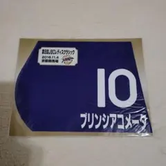 2026年最新】JBCクラシックの人気アイテム - メルカリ