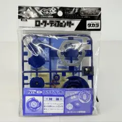 2026年最新】次世代ベーゴマバトル ベイブレードの人気アイテム - メルカリ