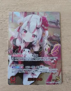 2026年最新】百鬼あやめ SECの人気アイテム - メルカリ