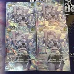 2026年最新】レイネ urの人気アイテム - メルカリ