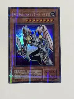 2026年最新】磁石の戦士 パラレルの人気アイテム - メルカリ