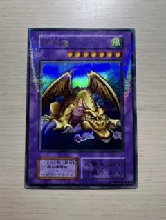 2026年最新】千年竜の人気アイテム - メルカリ