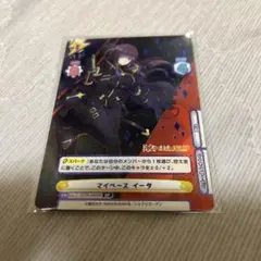 2026年最新】reバース 陰の実力者の人気アイテム - メルカリ