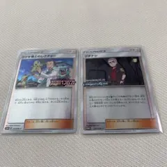 2026年最新】ポケモンカード ウツギ博士のレクチャー 250/SM-P プロモ