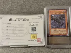 2026年最新】暗黒騎士ガイア レリーフ ars10の人気アイテム - メルカリ