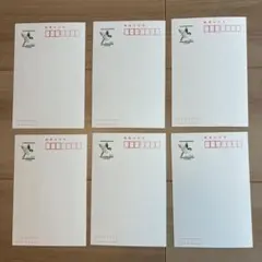 2026年最新】未使用ハガキの人気アイテム - メルカリ