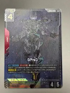 2026年最新】GFreD LR+の人気アイテム - メルカリ