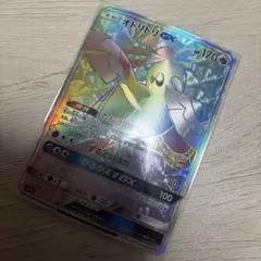 2026年最新】オドリドリgx hrの人気アイテム - メルカリ