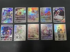 2026年最新】ポケカ ar chr まとめ売りの人気アイテム - メルカリ