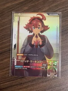 2026年最新】スレッタ パラレルの人気アイテム - メルカリ